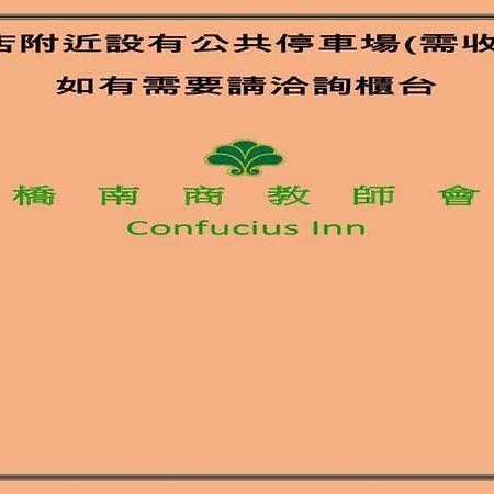 Cambridge Confucius Inn Tainan Exterior photo