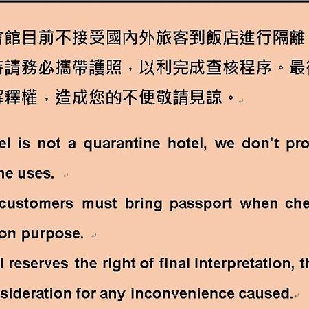 Cambridge Confucius Inn Tainan Exterior photo