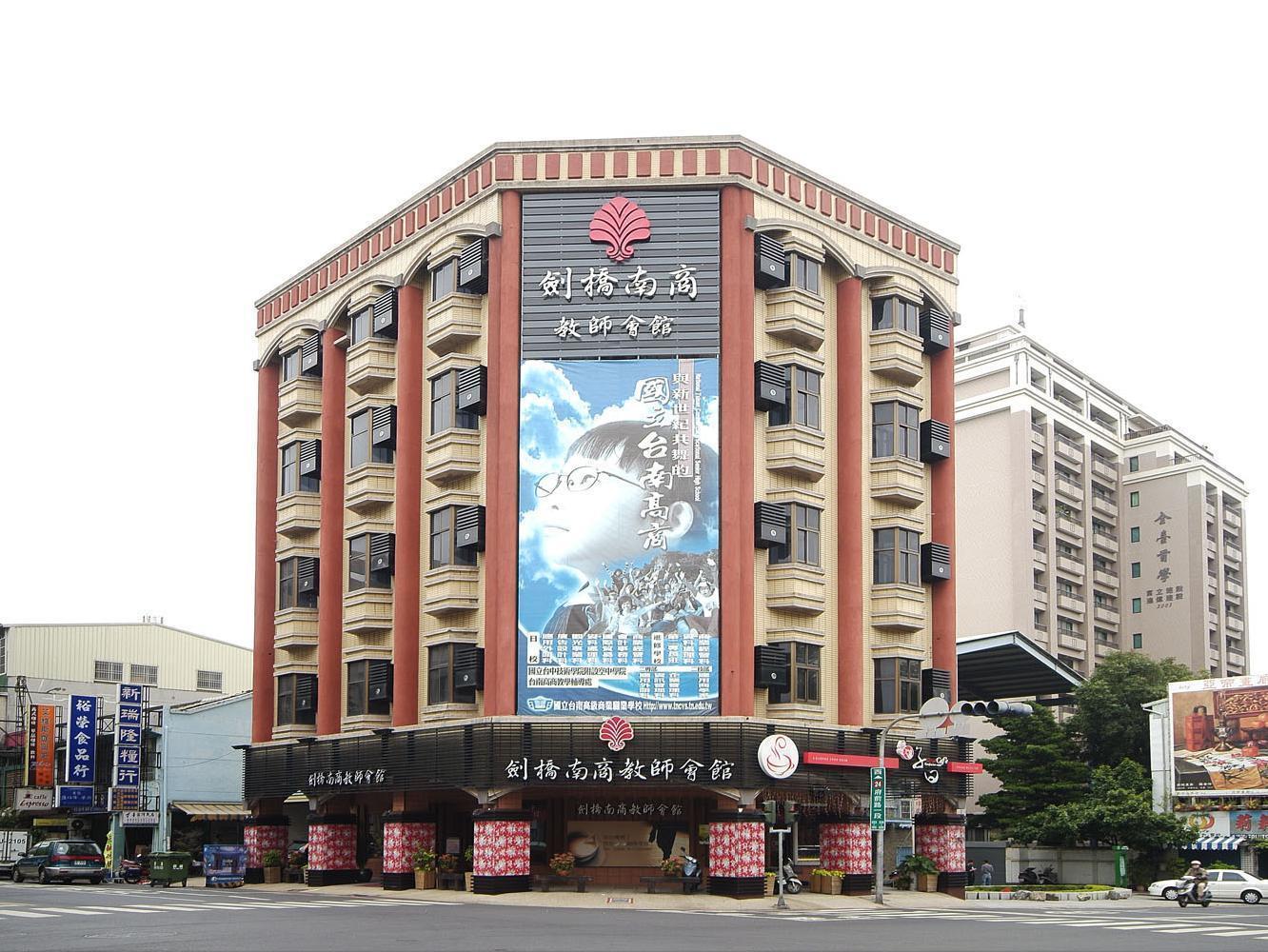 Cambridge Confucius Inn Tainan Exterior photo