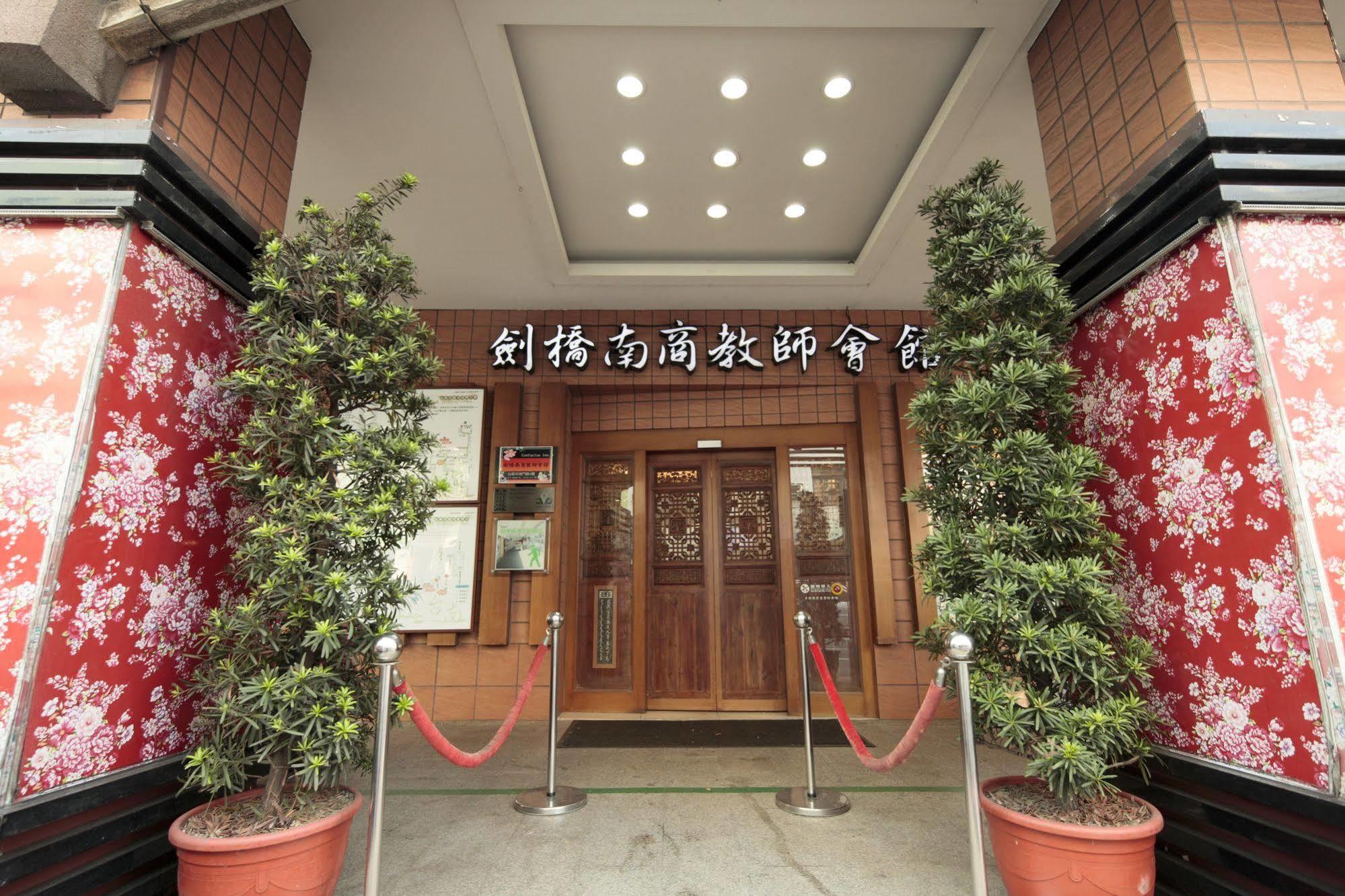 Cambridge Confucius Inn Tainan Exterior photo
