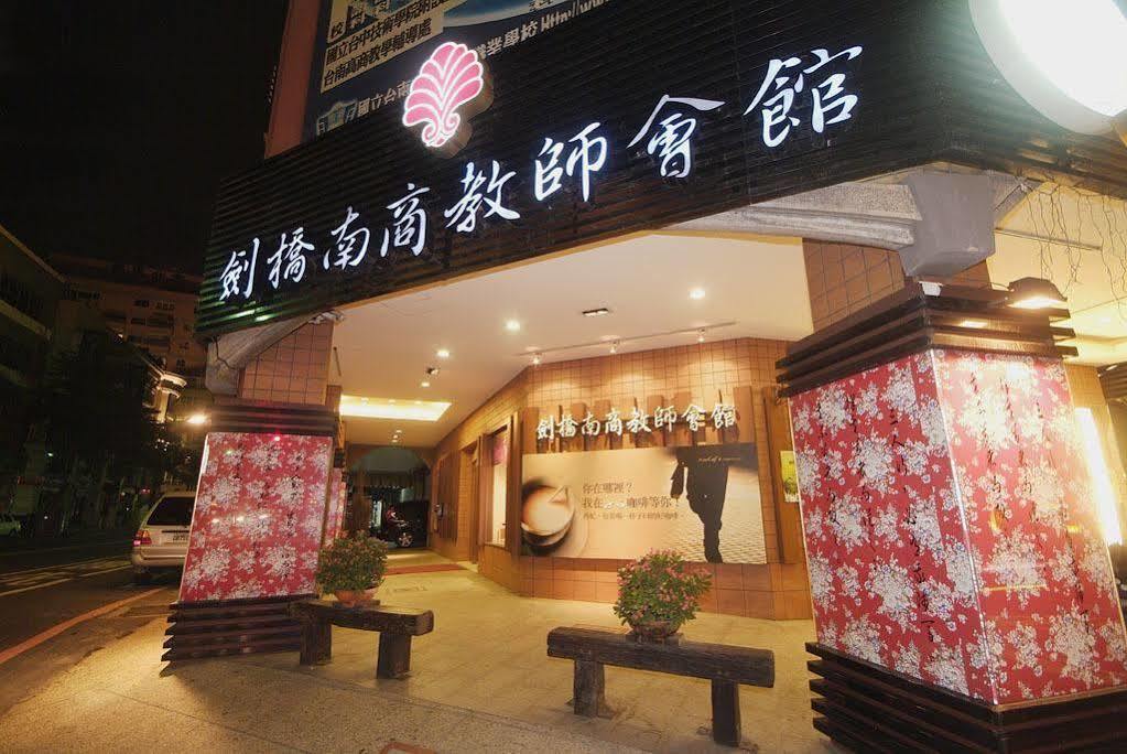 Cambridge Confucius Inn Tainan Exterior photo